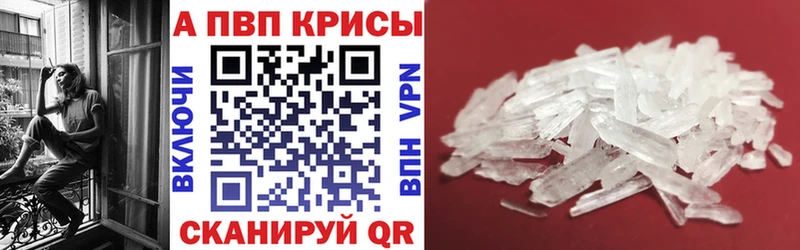 цены наркотик  Невьянск  А ПВП мука 