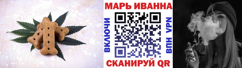 сколько стоит  Невьянск  Canna-Cookies конопля 