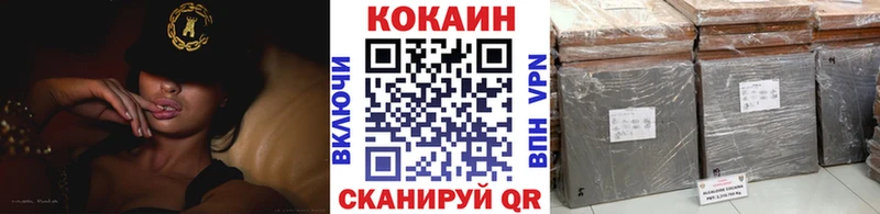 Кокаин Перу  KRAKEN зеркало  Невьянск  закладки 