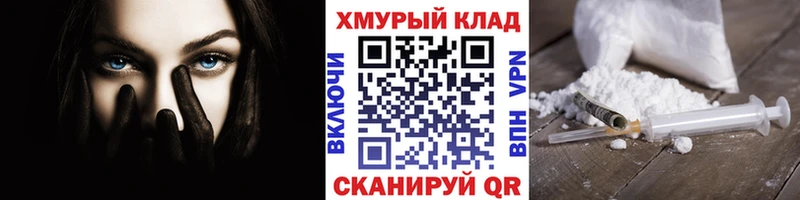 кракен маркетплейс  Невьянск  Героин Афган 