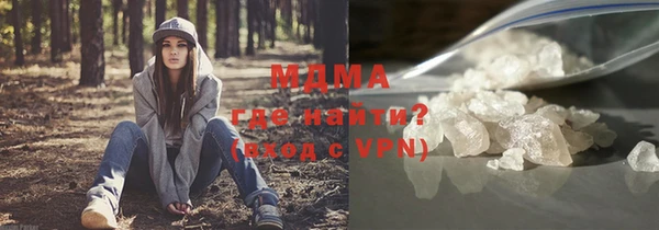 твердый Богородицк