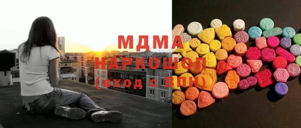MESCALINE Богородск