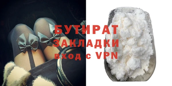 твердый Богородицк