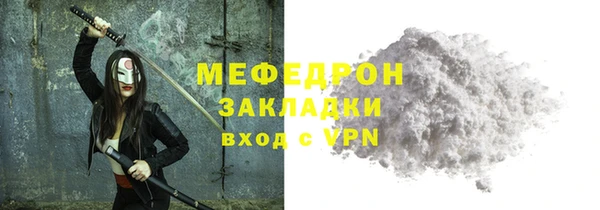 твердый Богородицк