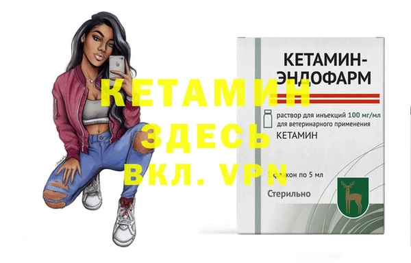 экстази Богданович