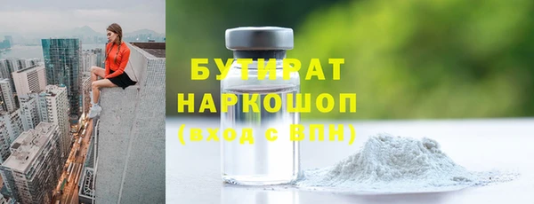 экстази Богданович