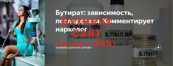 твердый Богородицк