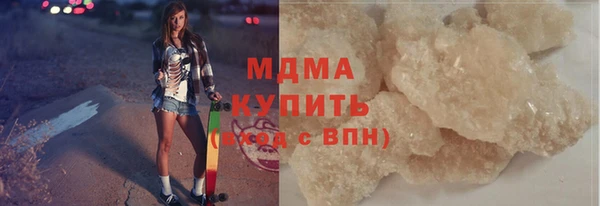 твердый Богородицк