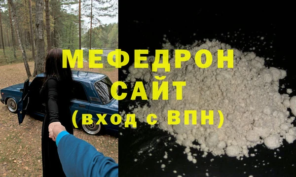 MESCALINE Богородск