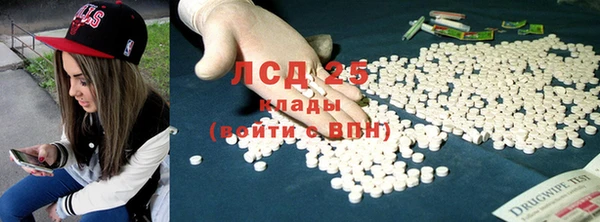 MESCALINE Богородск