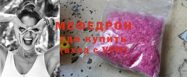 MESCALINE Богородск