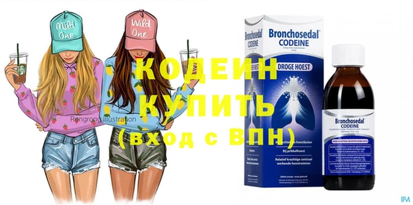 MESCALINE Богородск