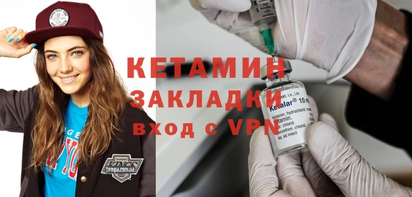 MESCALINE Богородск