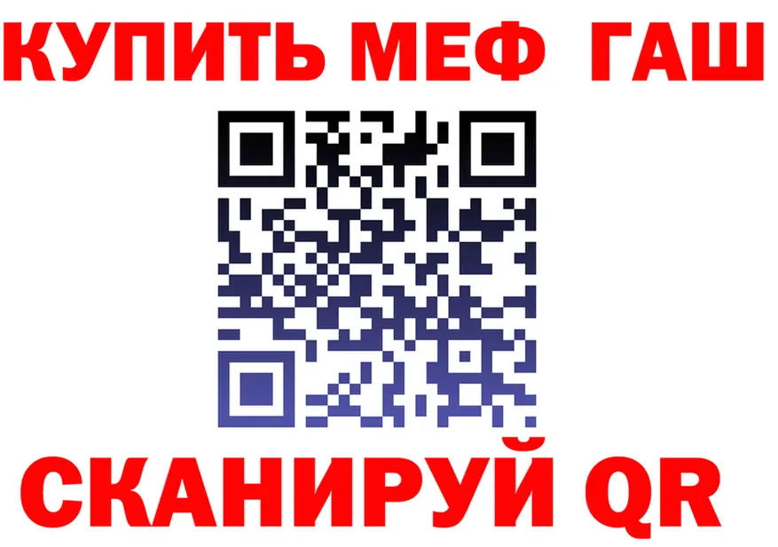 МЯУ-МЯУ мука рабочий сайт это KRAKEN Невьянск