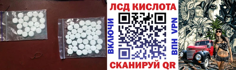 где купить наркоту  МЕГА ССЫЛКА  LSD-25 экстази ecstasy  Невьянск 