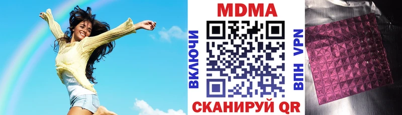 MDMA кристаллы Невьянск