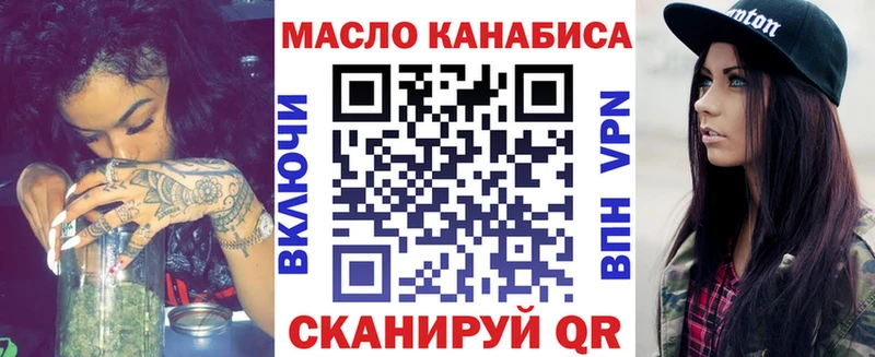 закладки  Невьянск  мориарти клад  ТГК вейп 